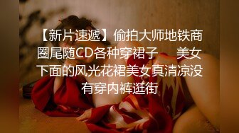 国产自制AV情景剧【美女主播菲菲在做吃播男友却躲在桌子底下吃BB实在受不了下播开干】