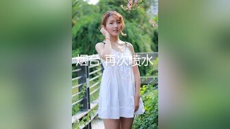 楼凤专家--养生会所探店~ 巨乳大奶熟女、35+妙龄少妇